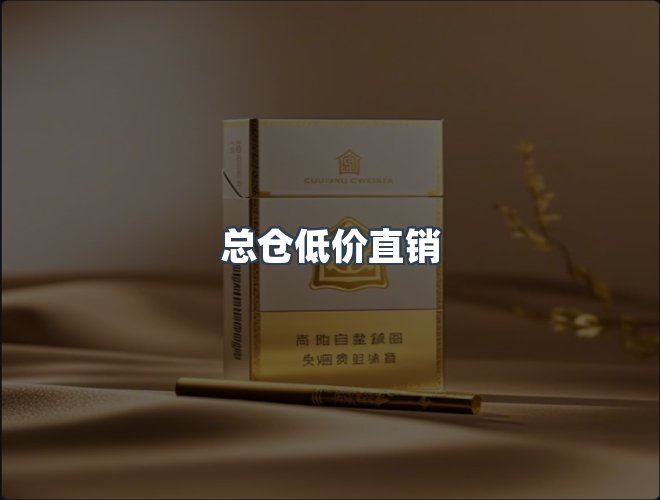服务优势